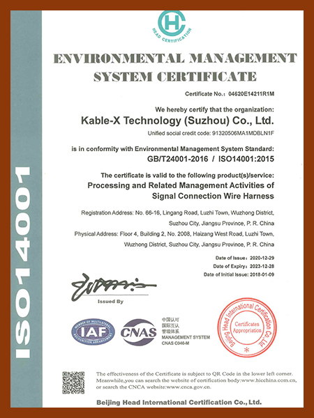 ISO14001.jpg