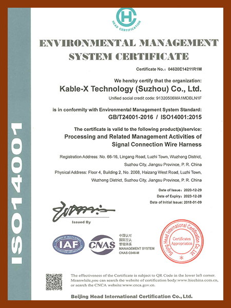 ISO14001.jpg